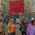 Протест в София пред Министерство на здравеопазването
