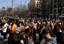 Протест в София