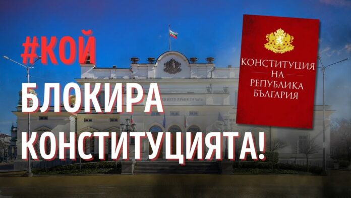 Протестът
