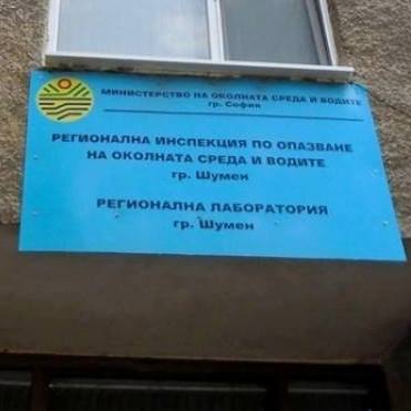 извърши незабавна проверка по подаден сигнал за съхранение на залежали