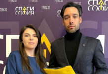 Росица Николова и Борис Бонев