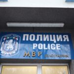 РУ-Белоградчик