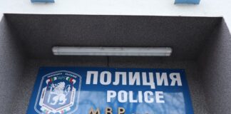 РУ-Белоградчик