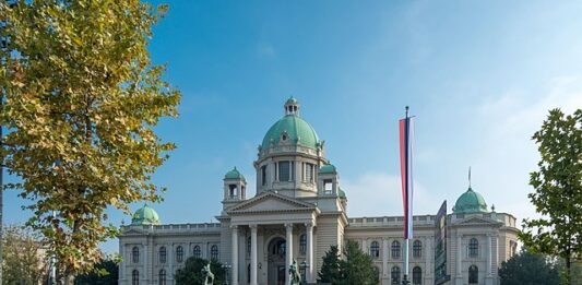 Сръбски Парламент
