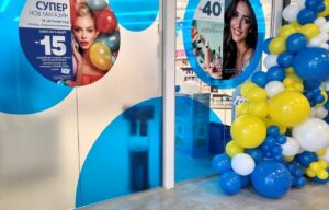 Търговският център