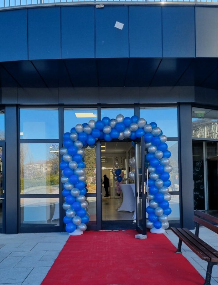 Търговският център