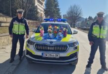 Цветя от Пътна полиция