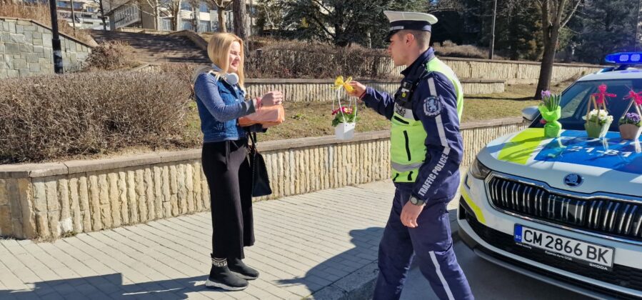 Цветя от Пътна полиция