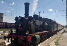 Парен локомотив