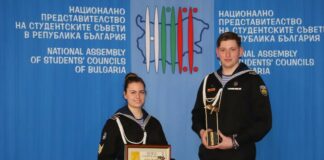 Павлина Георгиева и Тодор Тачев