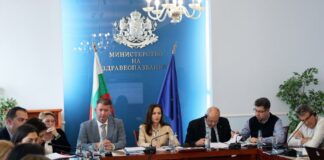 Среща в Министерство на здравеопазването