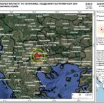 Земетресение