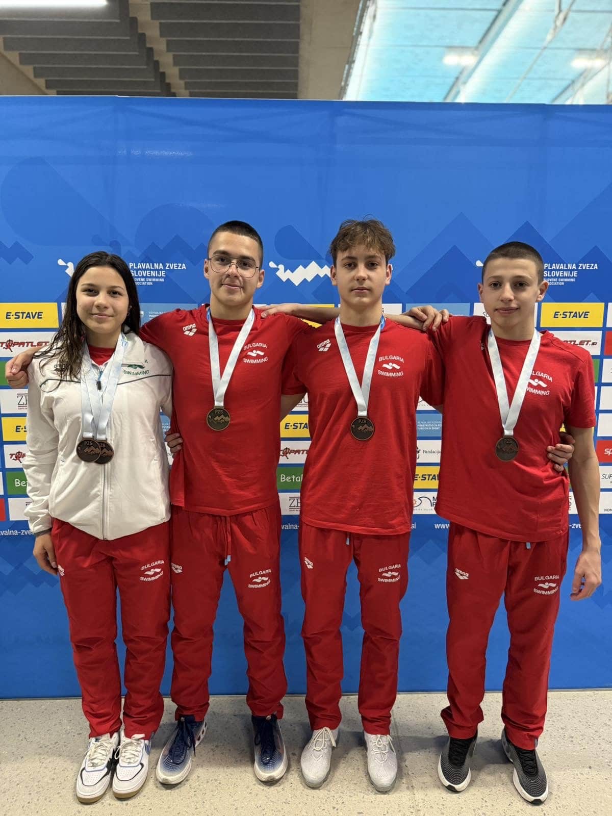 Три златни и един бронзов медал спечелиха българските състезатели в