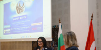 Бизнес форумът