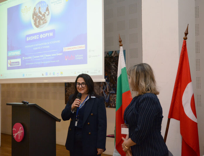 Бизнес форумът