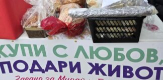 Благотворителен базар в Асеновград