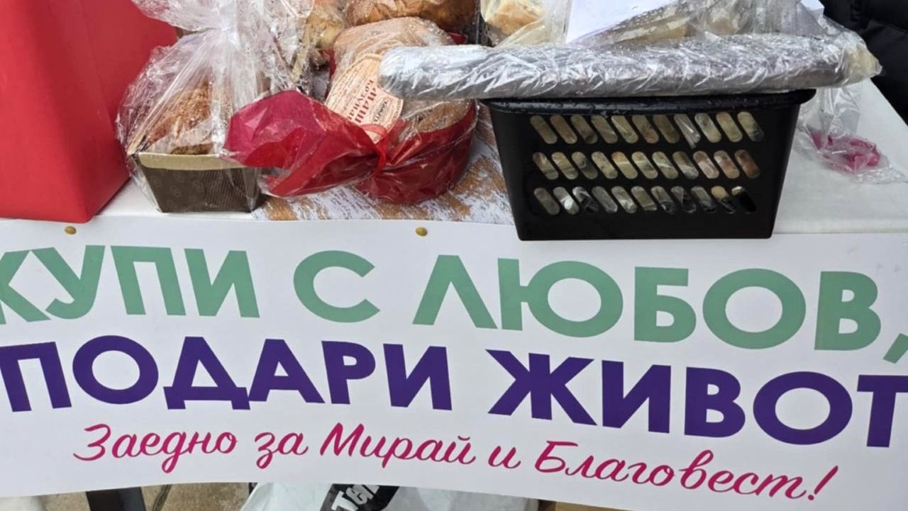 Благотворителният кулинарен базар иницииран и организиран от и провел се