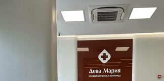 Болница "Дева Мария"