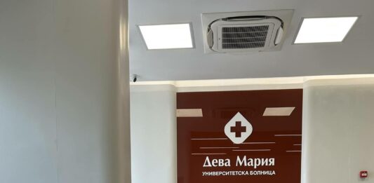 Болница "Дева Мария"