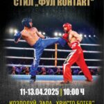 Държавното първенство