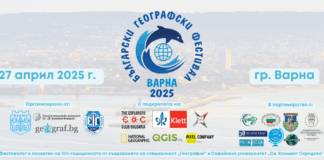 Фестивалът