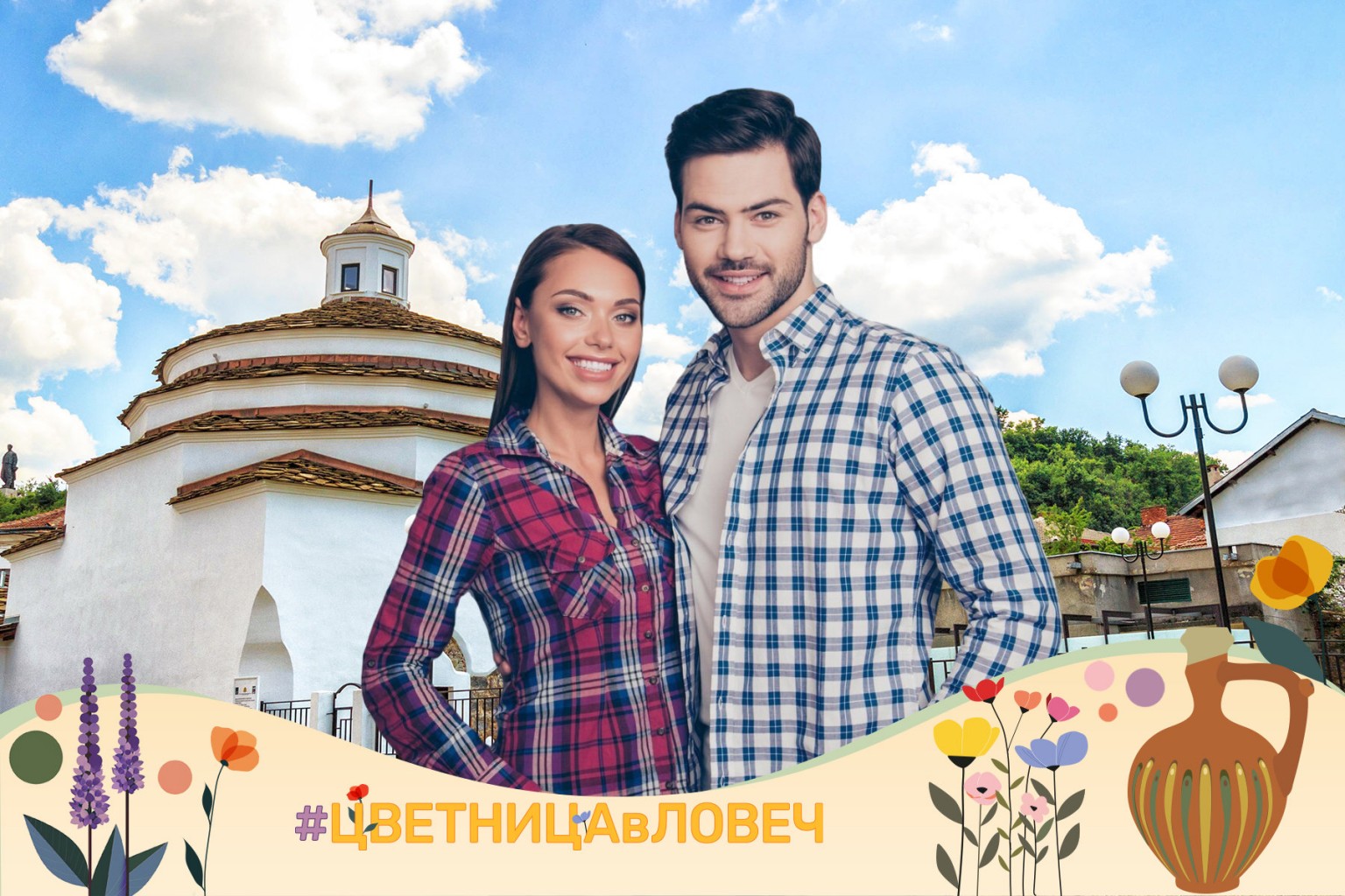 В рамките на празничната програма за Цветница на 12 април