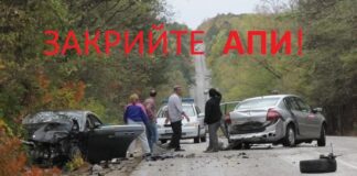 Искане за протест