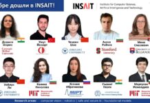 Избраните студенти