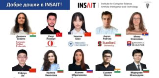 Избраните студенти