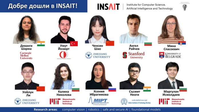 Избраните студенти