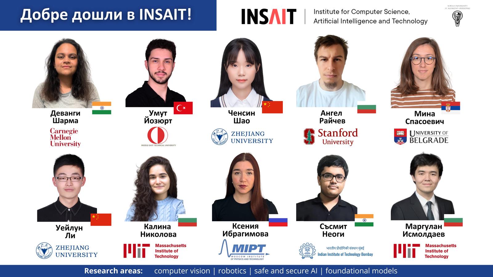 Възпитаници на университети като Карнеги Мелън Станфорд и Масачузетския технологичен