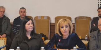 Изслушването