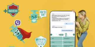 Каналът във Вайбър