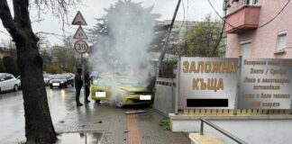 Катастрофа в София