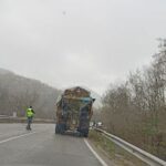 Катастрофата