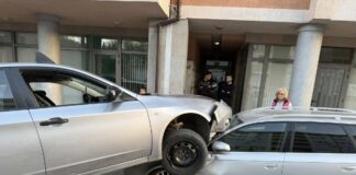 Катастрофата