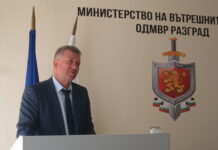 Комисар Ганчо Ганев