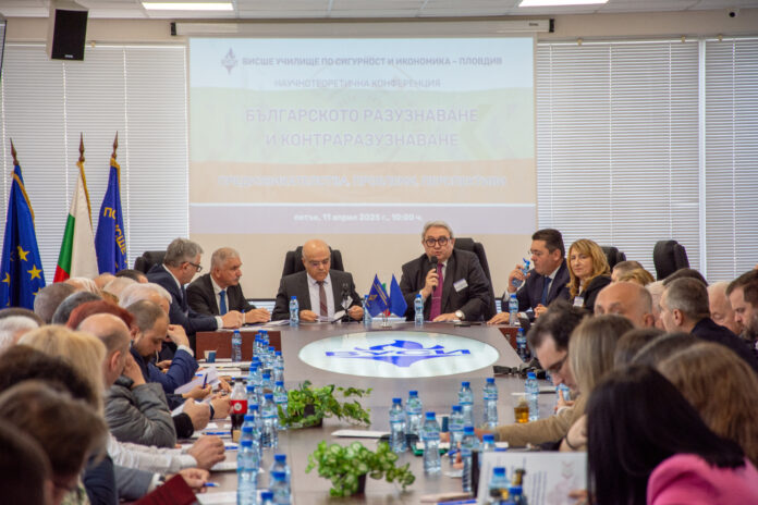 Конференцията