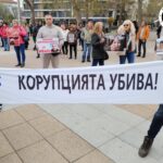 Днес се проведе протест в град Бургас под надслов „Корупцията убива!“