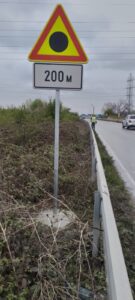 Кръговото кръстовище