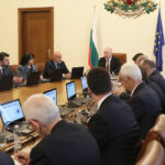 Министерски съвет