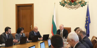 Министерски съвет