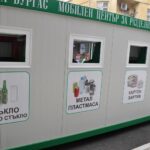 Мобилен център