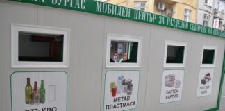 Мобилен център