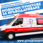 Националната кауза