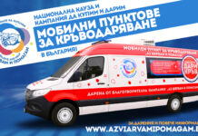 Националната кауза