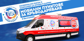 Националната кауза