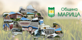 Община Марица