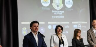 Откриването