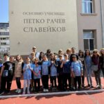 ОУ „П.Р.Славейков"